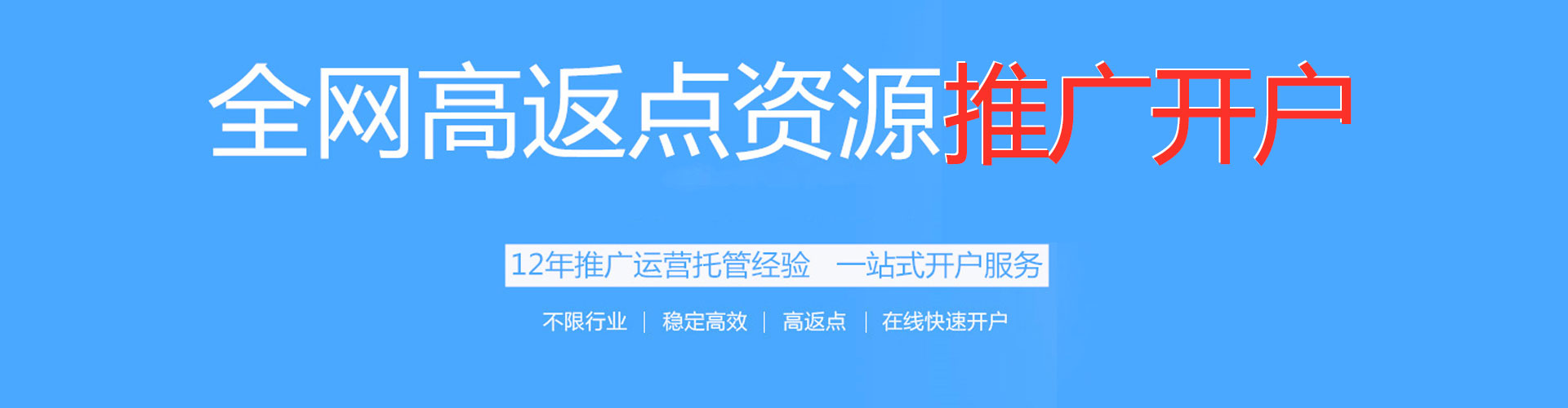 黄岩谷歌sem