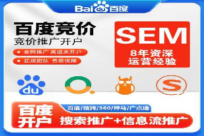 提升转化率：sem账户竞价运营的五大案例