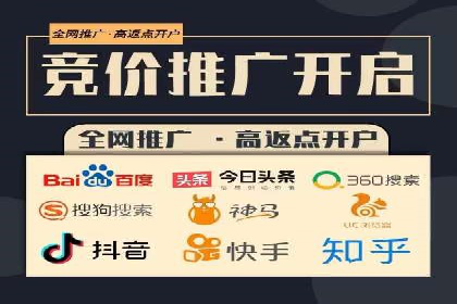 百度竞价推广公司案例：从零到百万流量